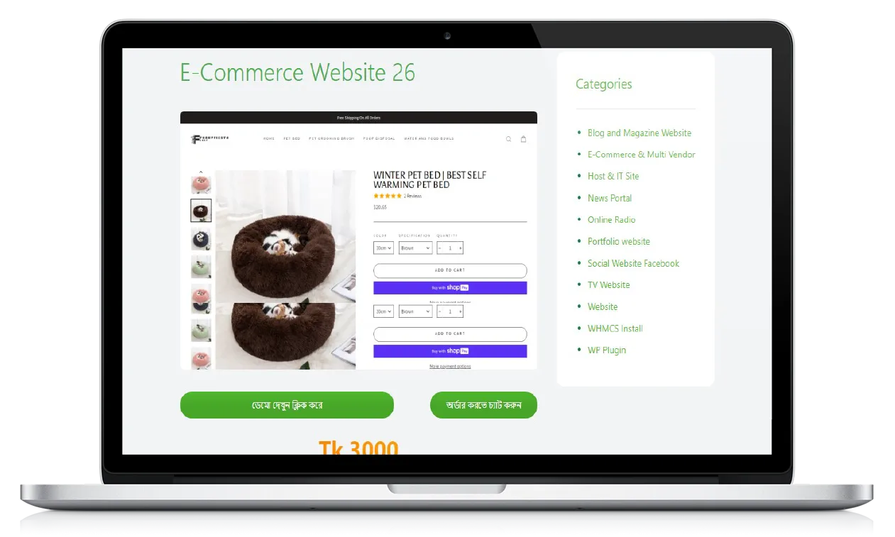 Ecommerce Page preview